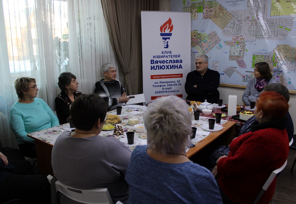 Совет активистов Ленинского городского округа.